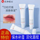 Renhe vitamin E lip gloss moisturizing, ຕ້ານການແຕກແລະບາງເສັ້ນປາກ, lip balm ສົດຊື່ນແລະບໍ່ເປັນເຜັດຂອງແທ້.