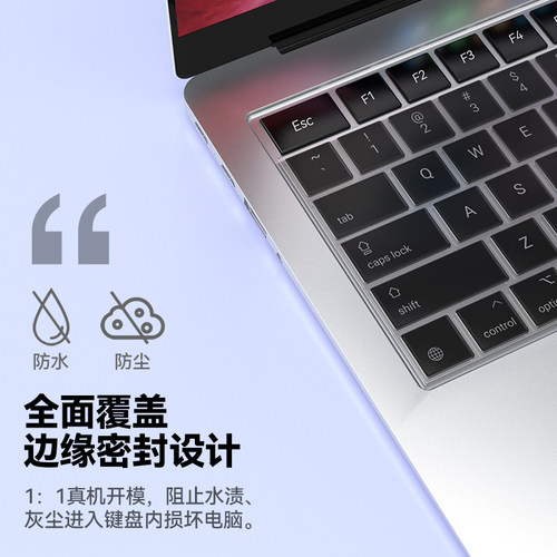 适用macbook苹果电脑14寸macbook Air13透明M3键盘膜Mac笔记本13.3英寸M2保护膜M4macbookpro14.2快捷键 硅胶 - 图2