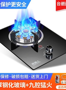 南极人煤气灶单灶头燃气灶家用灶灶具单灶天然气灶猛火液化气单
