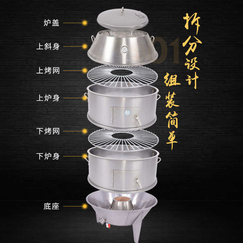 佳美泷商用黄泥叫化鸡炉洪七公乞丐土窑鸡炉地瓜家用不锈钢吊烤箱,淘宝优惠券,粉丝福利购,淘宝优惠卷