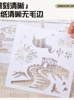 竹编画diy材料包国庆节爱国