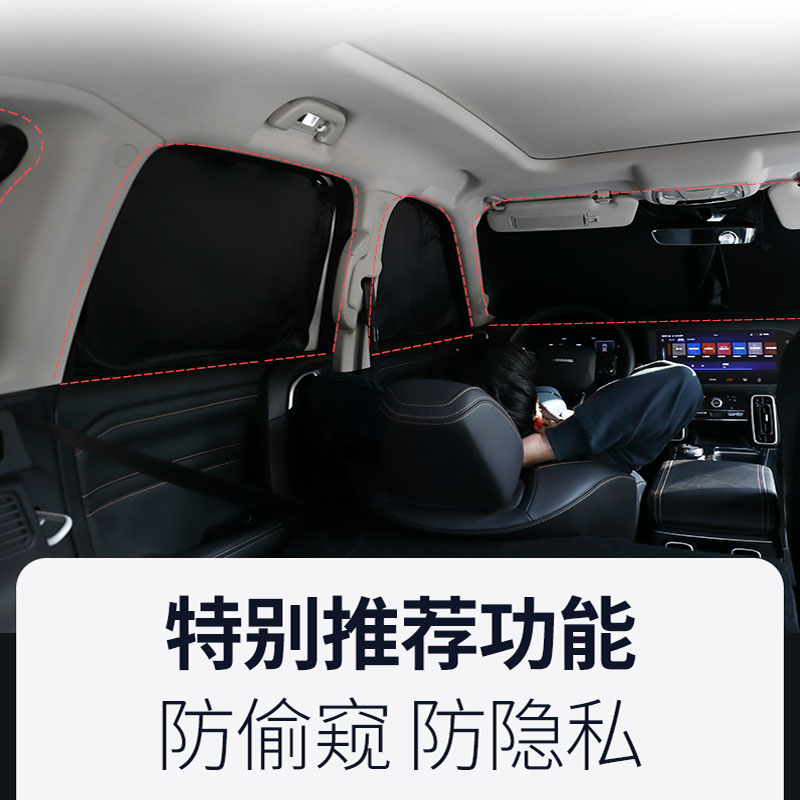 沃尔沃EM90/XC60/XC90/S60/S90/S80/S60L/XC40/V90/V60/V40遮阳帘 - 图1