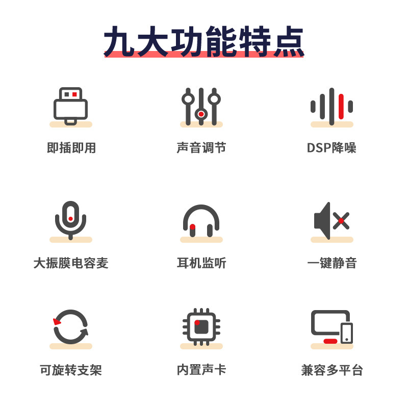 【专业录音降噪】电容麦克风苹果手机 卓创数码麦克风/话筒