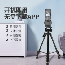 (Gesture and slapping) Phone smartphone Intelligent fully automatic and flapper 360 degrees Rotation Face Recognition Tracking Tripod tripod VIOG Self-shooting live video Follow the shooting bracket