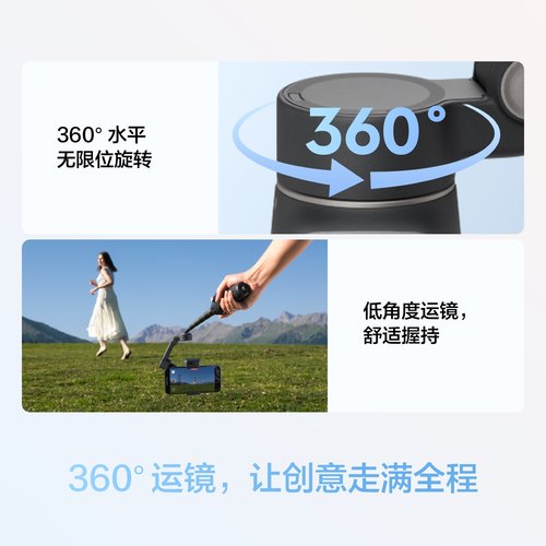 DJI大疆手持云台手机稳定器自动360度旋转防抖手持om8拍摄原相机鸿蒙跟拍神器OsmoMobile8抖音直播vlog自拍杆 - 图2