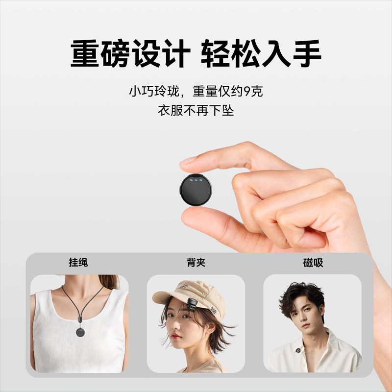 无线夹领式麦克风适用iphone 16promax苹果手机领夹收音降噪话筒