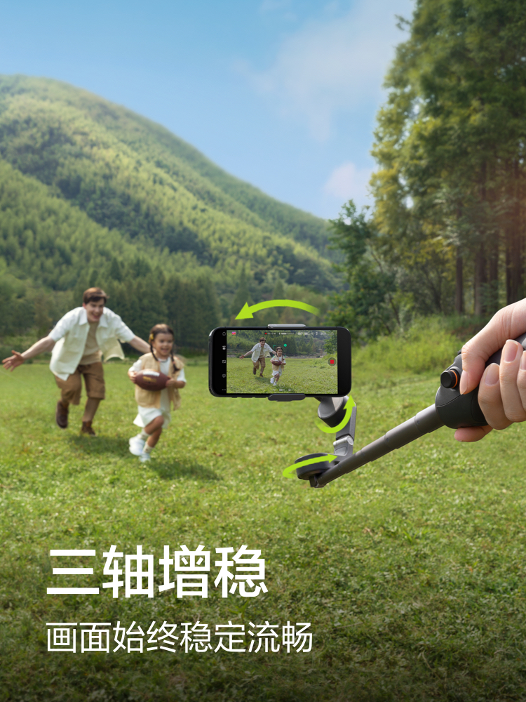 [下单送礼]大疆 DJI Osmo Mobile 6 OM手持云台稳定器 VLOG自拍摄手机直播神器跟拍三脚架多功能车载拍摄支架 - 图1