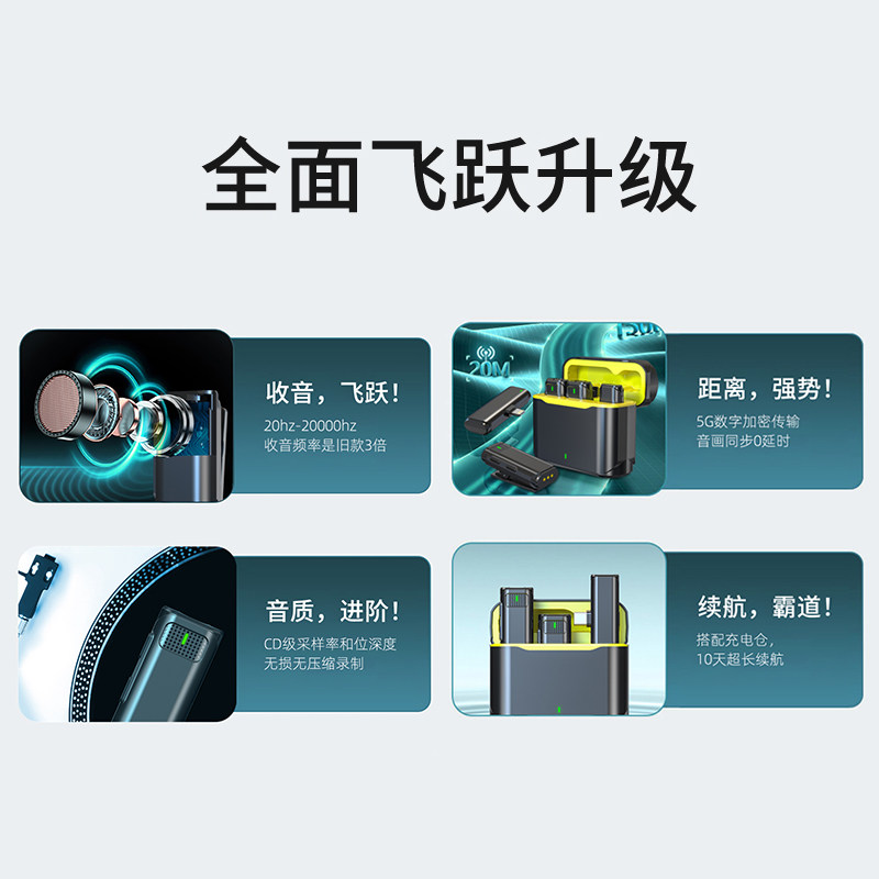  卓创数码麦克风/话筒