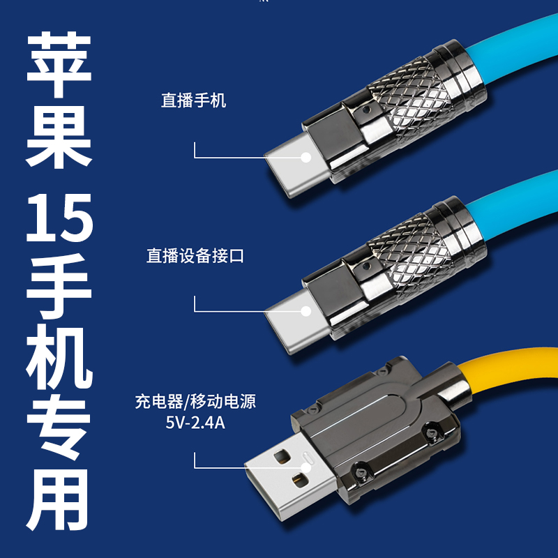 边充边播苹果14/15OTG线适用ickbSO8M8M2艾肯迷笛 声佰乐森然声卡