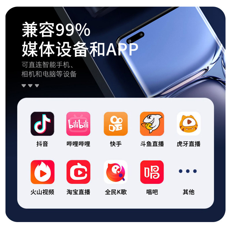  卓创数码麦克风/话筒