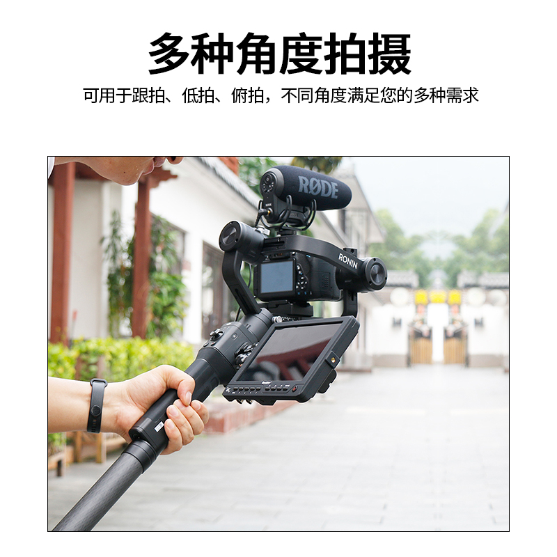 碳纤维延长杆适用大疆 DJI Osmo Mobile 6 SE OM手持云台稳定器加长自拍杆防抖轻灵眸大疆RS3Pro rs2便易收纳 - 图1