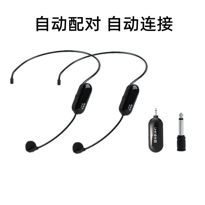 一拖四一拖六无线头戴麦克风适用得胜扩音器E8m E6 E180M E500w