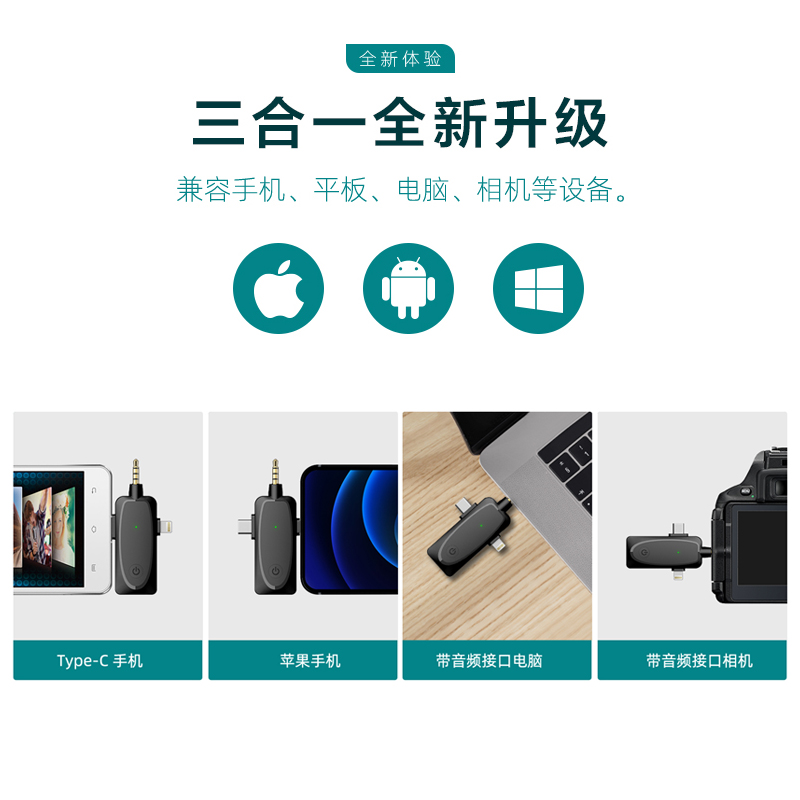 领夹无线麦克风适用Asus华硕笔记本电脑USB腾讯视频会议网课收音