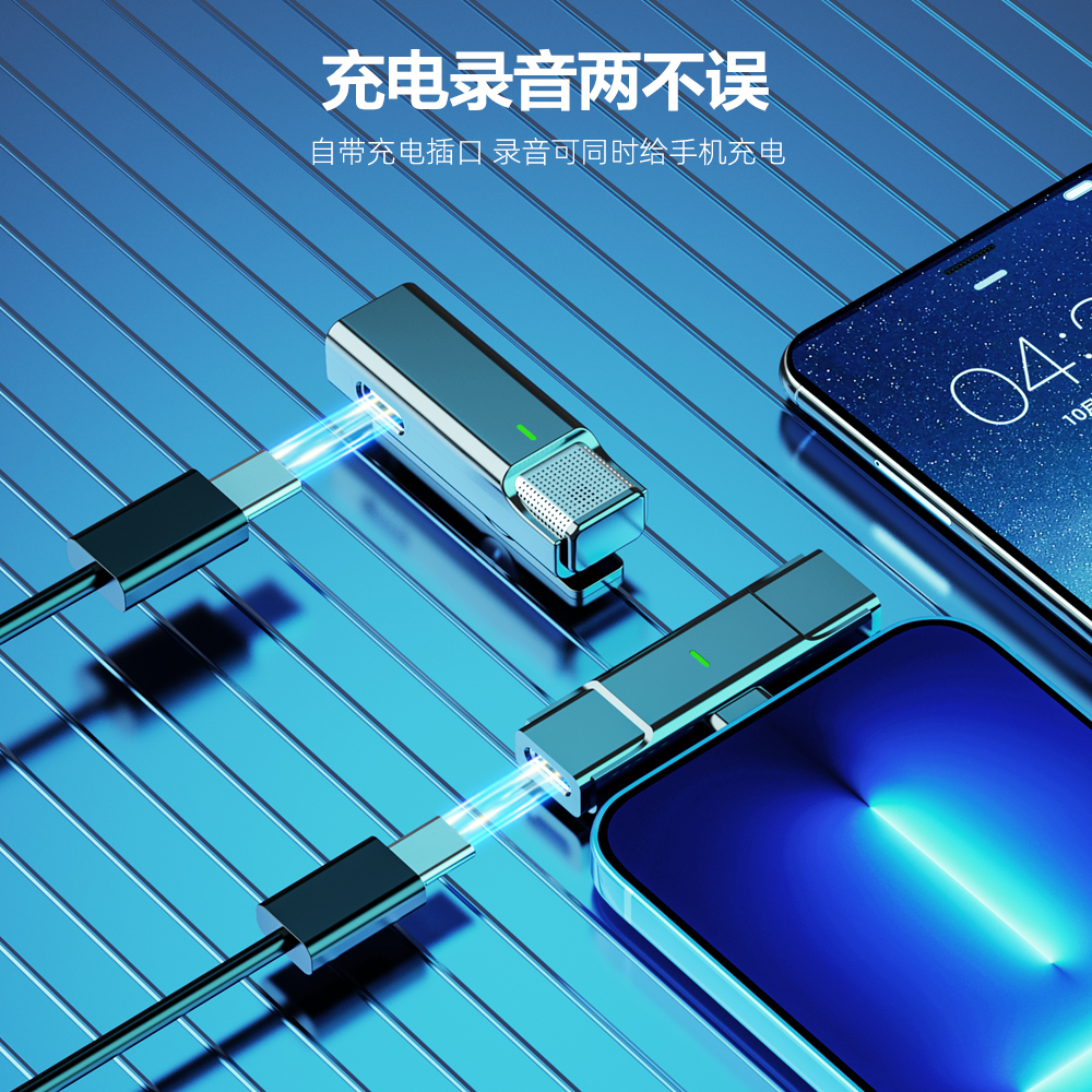 无线麦克风领夹一拖大疆osmo稳定器 卓创数码麦克风/话筒