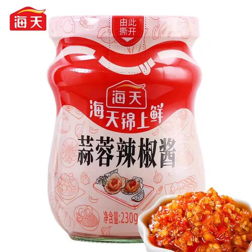 海天锦上鲜蒜蓉辣椒酱230g*2瓶装烧烤生蚝蒜蓉酱泥蒜点蘸拌饭辣酱 - 图2