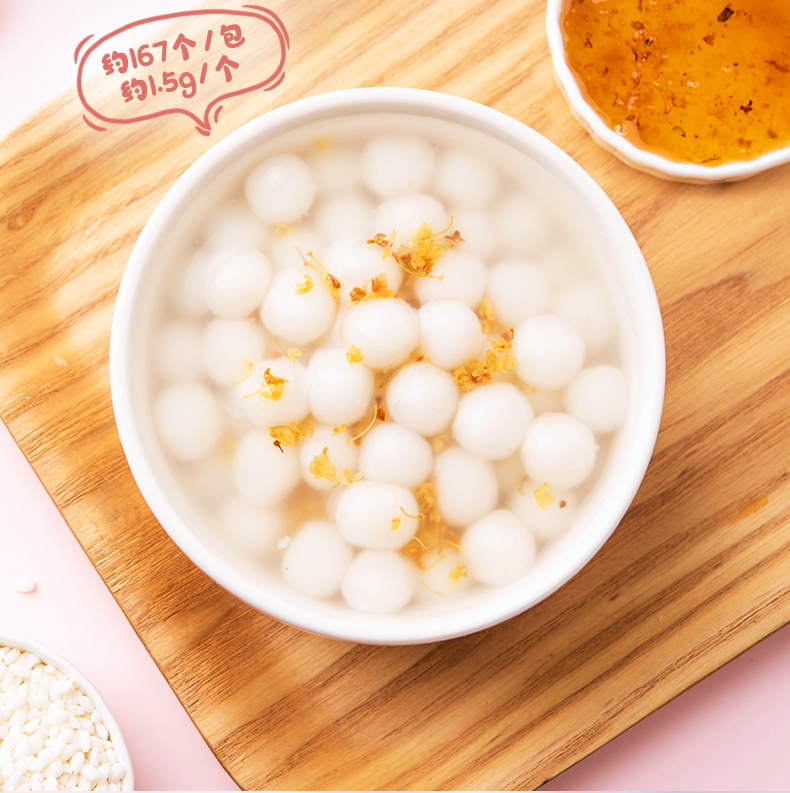 Anjing sake rice dumplings 250g*3 bags