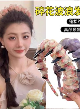 缎面云朵泡泡发箍女款夏天日常外戴高级感洋气时尚头箍高颅顶发卡