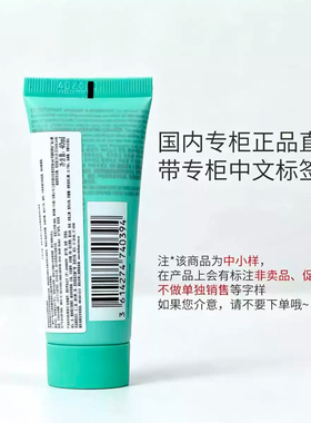碧欧泉男士水动力氨基酸型洁面乳