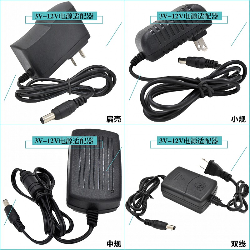 美标dc5V2A3V4.5V6V7.5V8V9V12V1A开关电源 适配器圆口插头充电线 - 图0