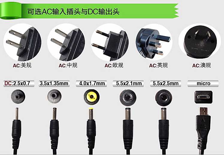 双线电源5V6V9V12V13.5V15V18V 24V48V1A1.5A2A2.5A3A电源适配器 - 图1