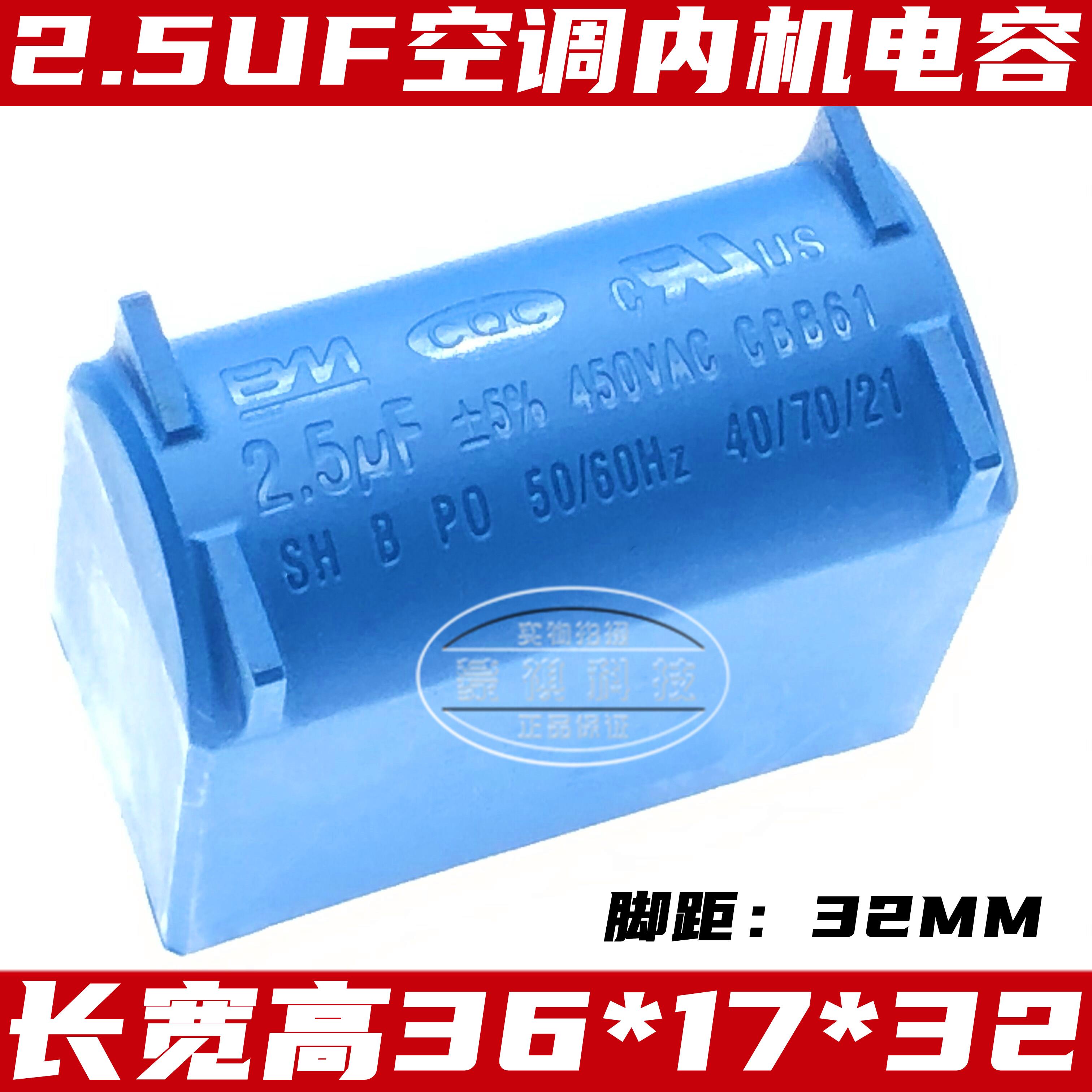 空调内机插针1uF1.2uF1.5uF2uF2.5uF3uF 400V 450V电磁炉电容器-图2