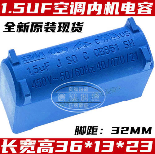空调内机插针1uF1.2uF1.5uF2uF2.5uF3uF 400V 450V电磁炉电容器 - 图0
