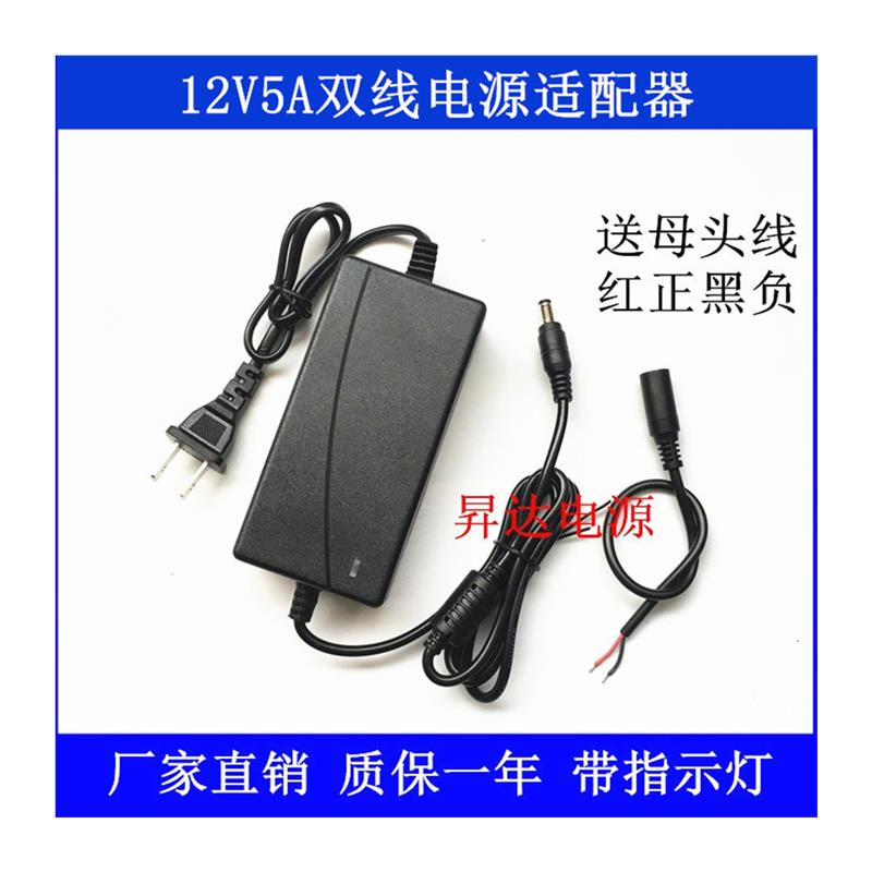 12v8a电源适配器LED灯带液晶显示器监控电源12V10A8A6A5A开关电源 - 图3