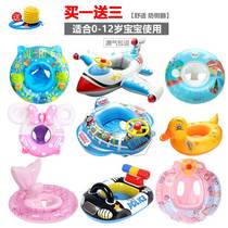 Toddler swimming circle two-year-old swimming circle children sitting lap thickened infant water bubble male baby Lifebuoy 1-3-6