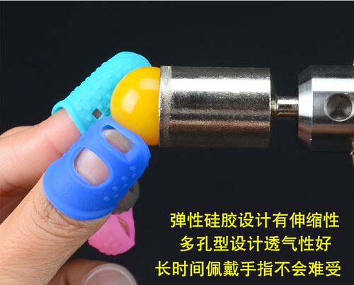 吉他左右手防护指套硅胶防滑手指套玉雕琥珀蜜蜡打磨手指防护套 - 图2