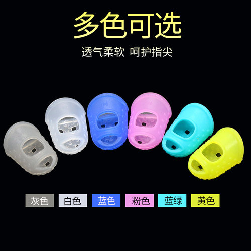 吉他左右手防护指套硅胶防滑手指套玉雕琥珀蜜蜡打磨手指防护套 - 图0