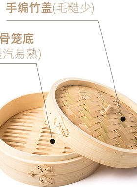 蒸馒头子竹笼屉手工竹编小蒸格家用竹制蒸笼商用小笼蒸屉蒸架