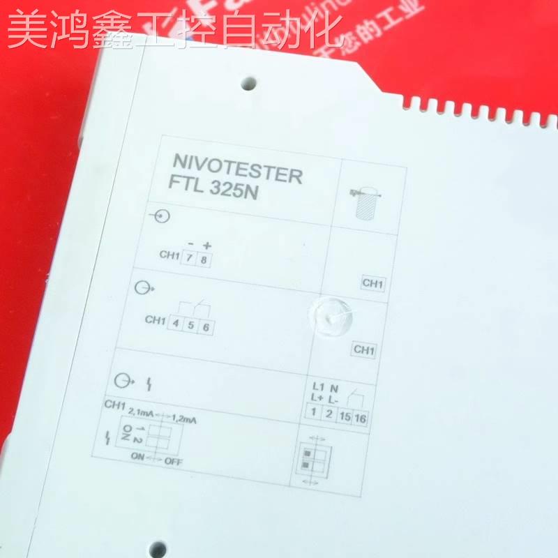 询价E+H振动式限位测量 FL3235N-F1E1 FTL25 sNivoteter 信T号转 - 图3