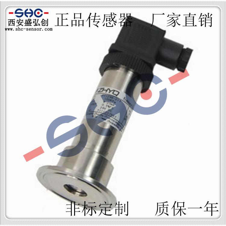 询价P TS508压力平变送器膜压型卡盘式液传感器厂家直销 质保一年 - 图1