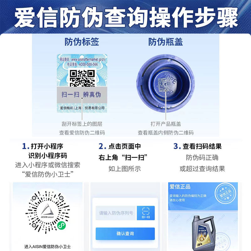 爱信(AISIN)变速箱自动挡AT波箱油兼容用于奥迪奔驰大众AFW6+ 12L