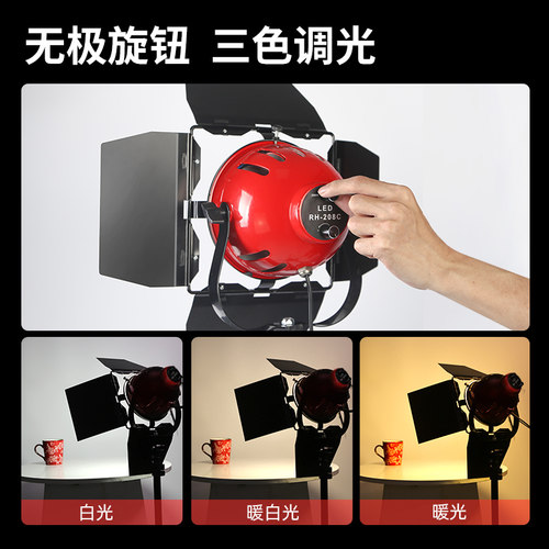 800W红头灯摄影棚补光灯室内神明少女灯拍照打光LED聚光拍摄暖光三色可调直播间布置专业专用美食发丝灯主播 - 图2