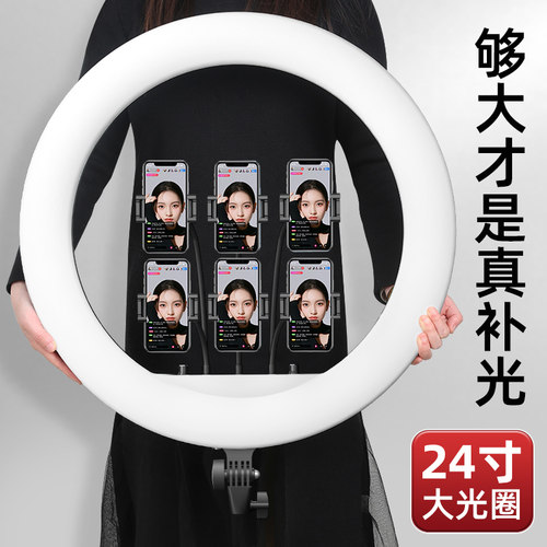 24寸双色温LED环形灯专业直播补光灯拍照室内主播美颜嫩肤拍摄打光灯柔光常亮灯抖音自拍专用摄影灯桌面打光 - 图0