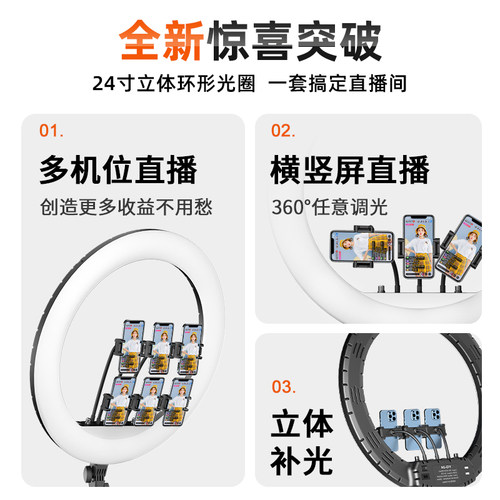 24寸双色温LED环形灯专业直播补光灯拍照室内主播美颜嫩肤拍摄打光灯柔光常亮灯抖音自拍专用摄影灯桌面打光 - 图2