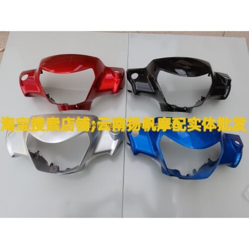 适用铃木畅迪FW110前挡风板护板外壳前面板壳车体护板侧盖弯梁车 - 图3