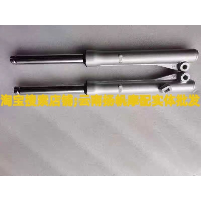 适用铃木摩托车畅迪110前减震 FW110前减震器 避震器前叉碟刹 - 图3