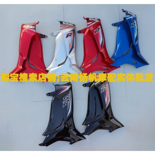适用铃木畅迪FW110前挡风板护板外壳前面板壳车体护板侧盖弯梁车 - 图1