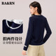 RARN Love Like You 2025 Autumn New Amber Streamer Style Fashion Fake Two-piece Long-Sleeved Sweater Women's Sweater