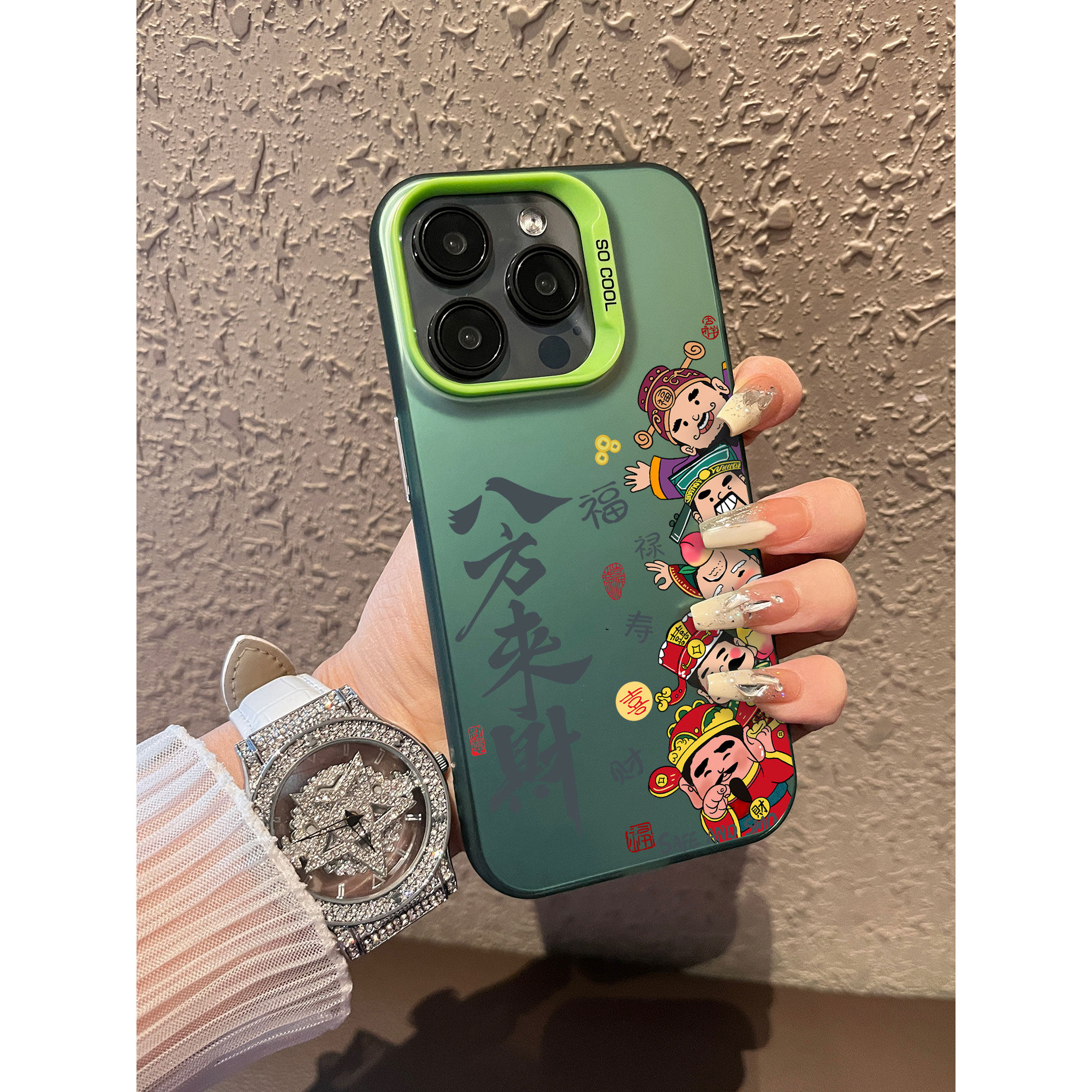 适用于苹果17promax手机壳福禄寿喜财14高级感15苹果13彩银12套新品xr防摔xs男女16款保护套air,淘宝优惠券,粉丝福利购,淘宝优惠卷