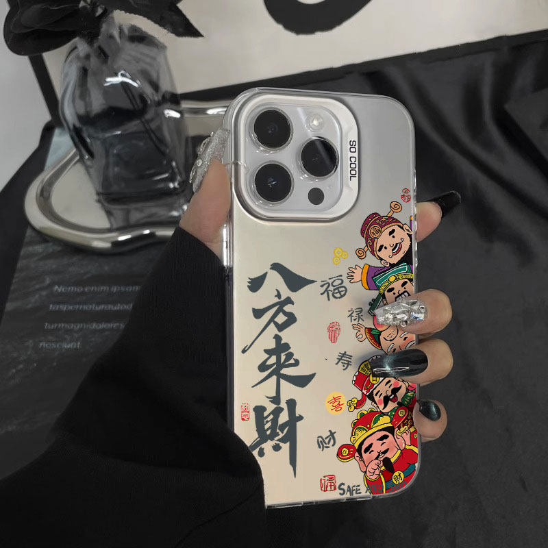 适用于苹果17promax手机壳福禄寿喜财14高级感15苹果13彩银12套新品xr防摔xs男女16款保护套air,淘宝优惠券,粉丝福利购,淘宝优惠卷