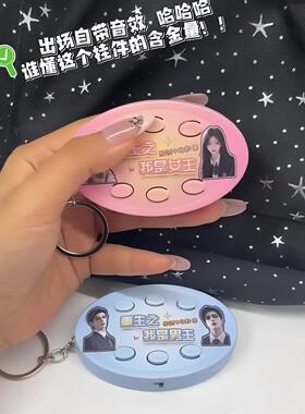 重生之我是男主声控挂件