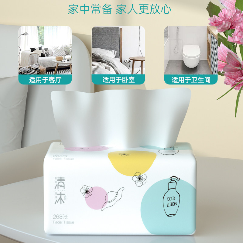 清沐原木抽纸36包纸巾家用整箱批实惠装卫生纸餐巾纸面纸抽擦手纸,淘宝优惠券,粉丝福利购,淘宝优惠卷