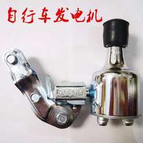 Cycling Dynamo Flower Drum Miniature Mountaineering Car Dead Flying Bike Light Phone USB Mobile Lighted Horn Light