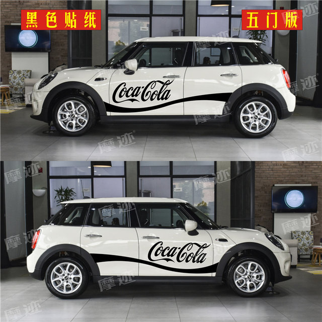 Suitable for BMW mini car decals, decorative car body stickers, Coca-Cola personalized decorative stickers