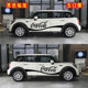 Suitable for BMW mini car decals, decorative car body stickers, Coca-Cola personalized decorative stickers