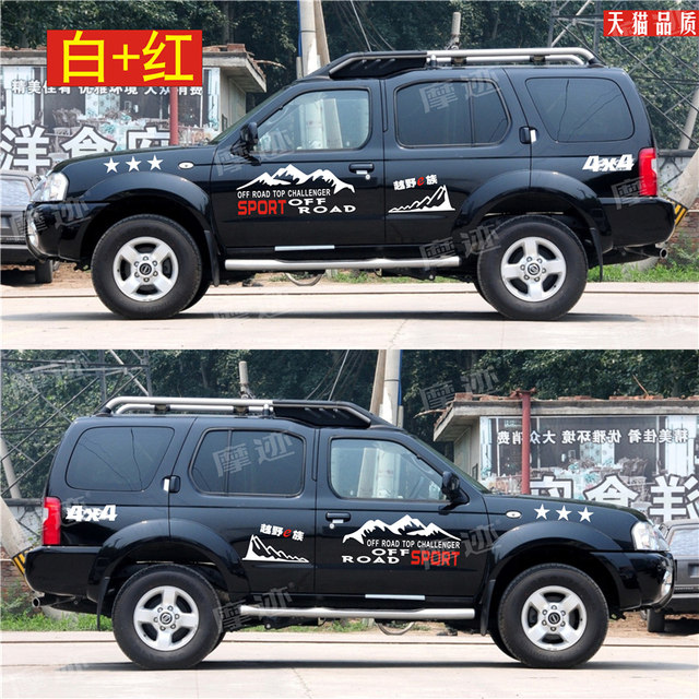 Suitable for Zhengzhou Nissan Paladin car decals, Odin car body modification, off-road stickers, mountain decorative strips