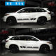 Suitable for 15-21 Toyota Highlander car stickers, body pull-up stickers, modified color strips, decorative decals, waistline